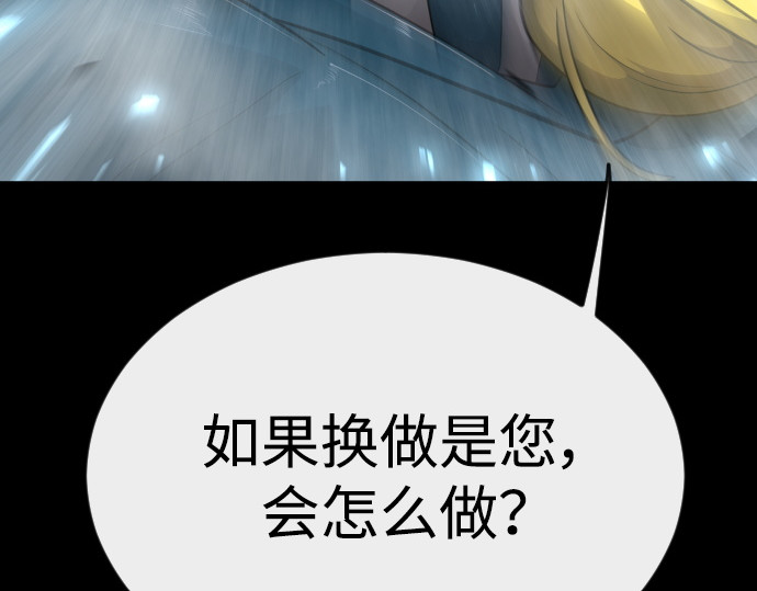 第二季 第62话 第 220 页