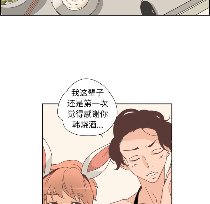 第19话 第 34 页