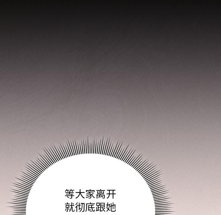 第2话 第 56 页