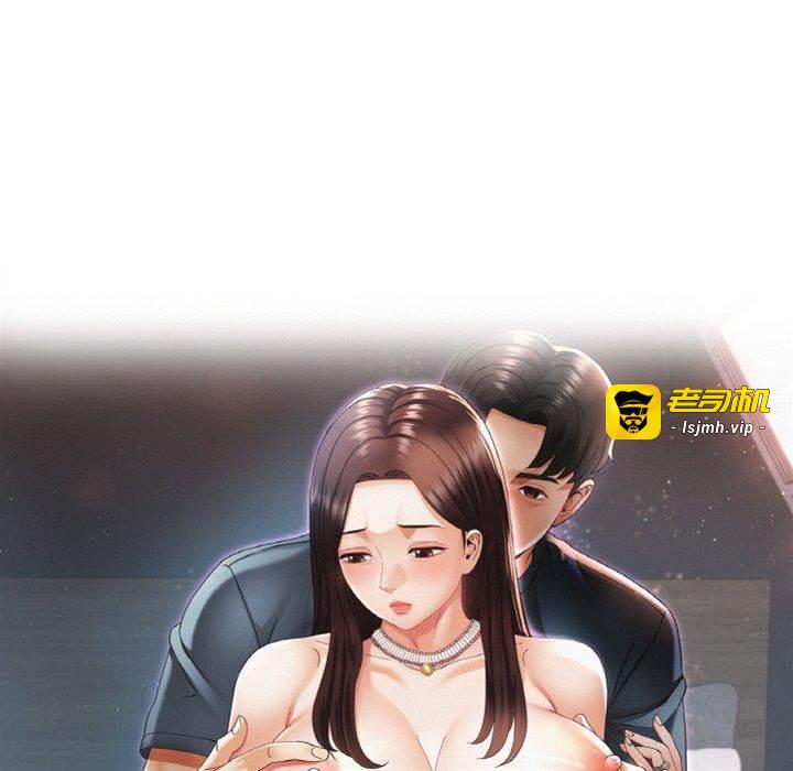 第13话 第 13 页