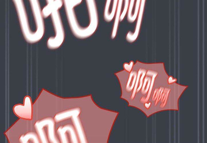 第38话 第 4 页