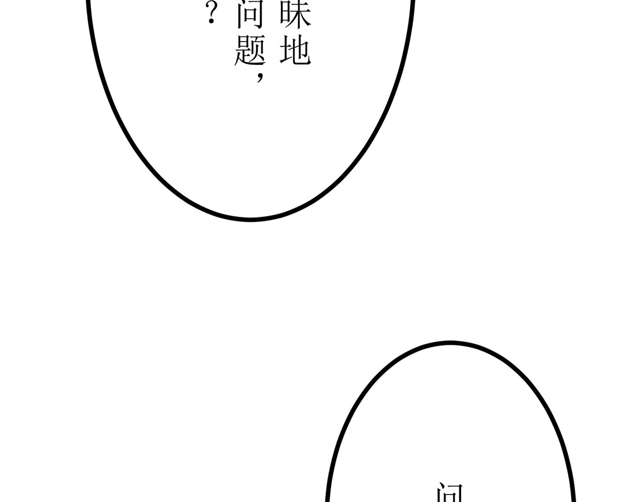 第13话 第 28 页