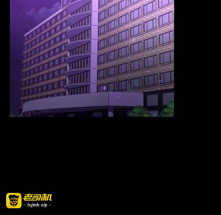 第56话 第 15 页