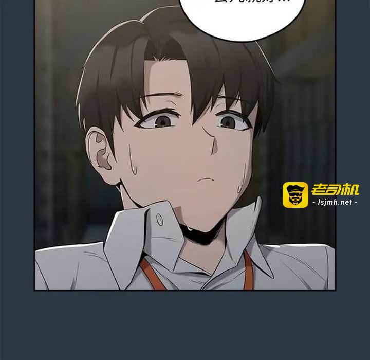第11话 第 29 页