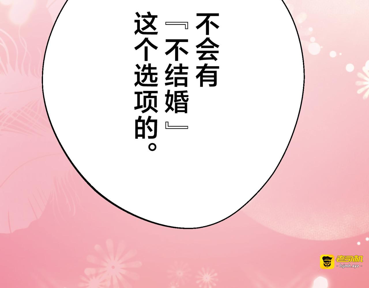 第2话 第 43 页