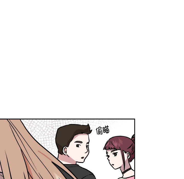 第16话 第 50 页