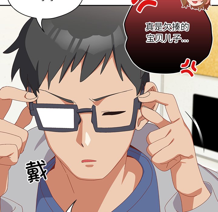 第13话 第 28 页