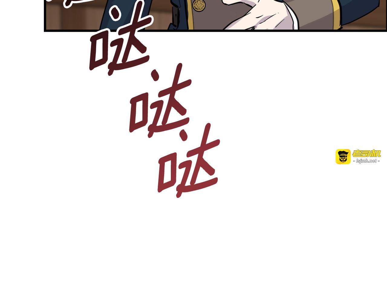 第32话 双向奔赴的心意 第 191 页