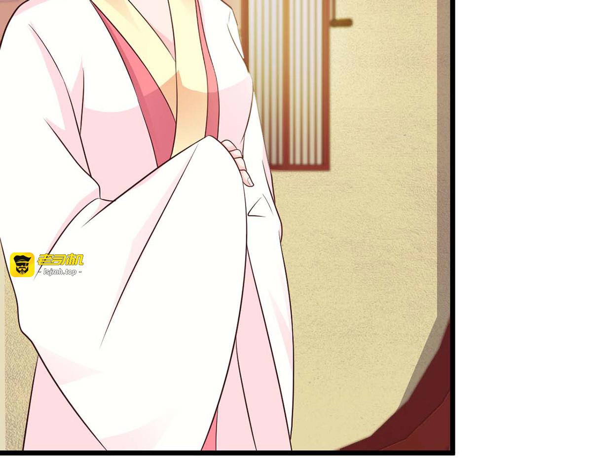 第83话 第 65 页