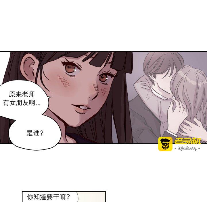 第12话 第 41 页