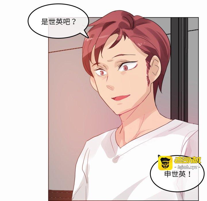 第19话 第 79 页