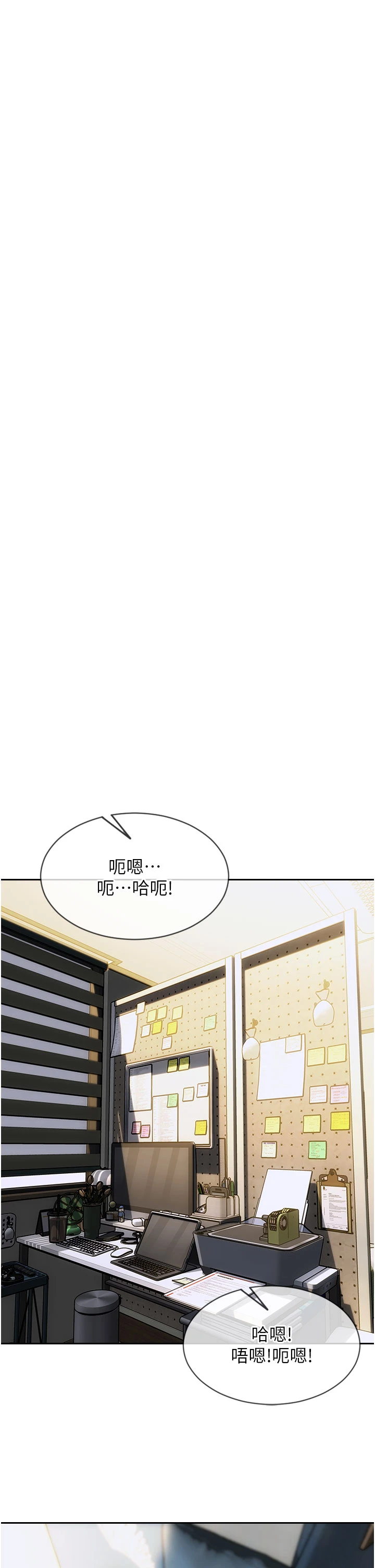 第18话 - 双腿永远为你开♥ 第 36 页