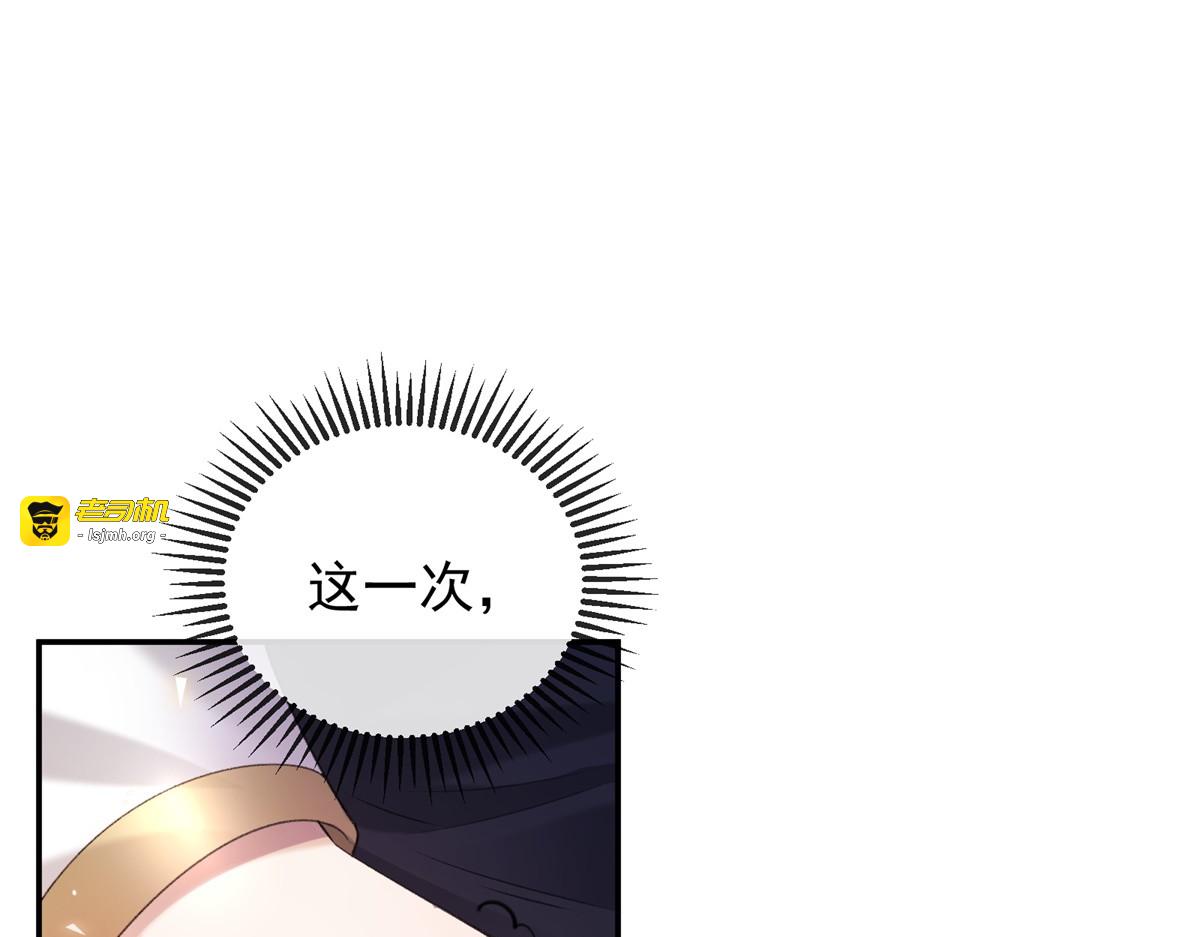 第35话 梅森的另一面 第 51 页