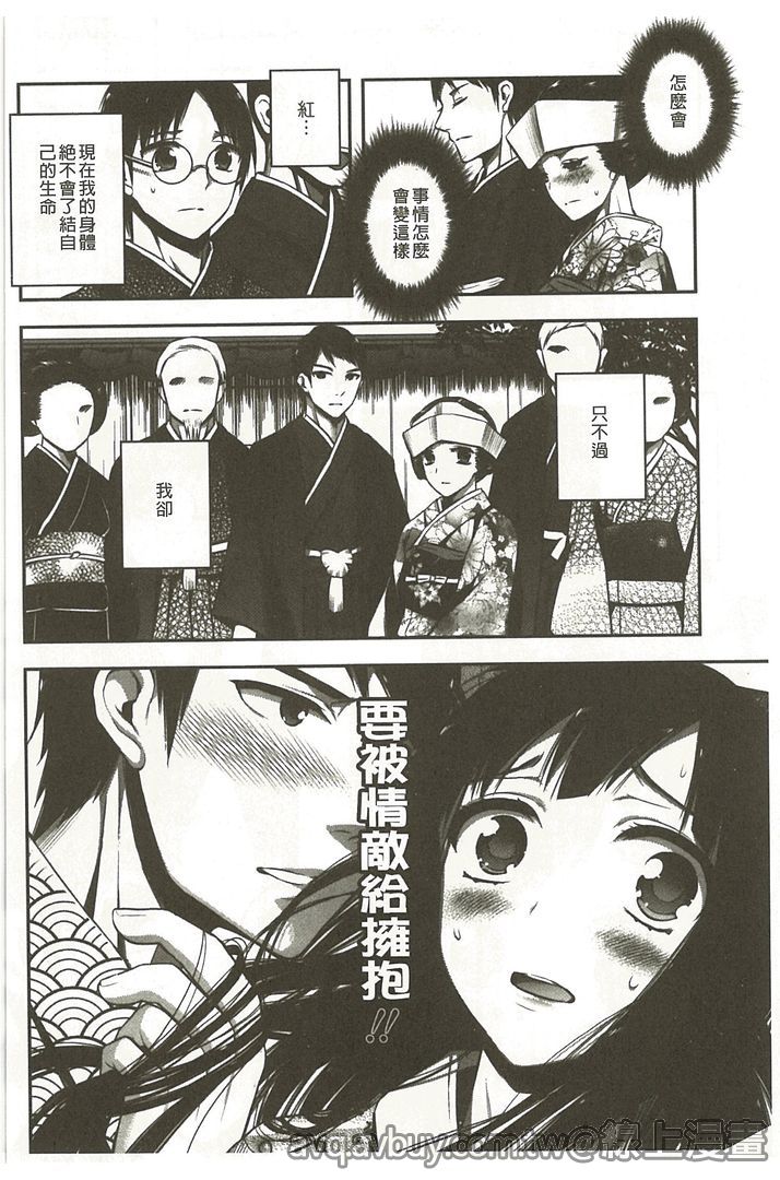 第1话 第 36 页