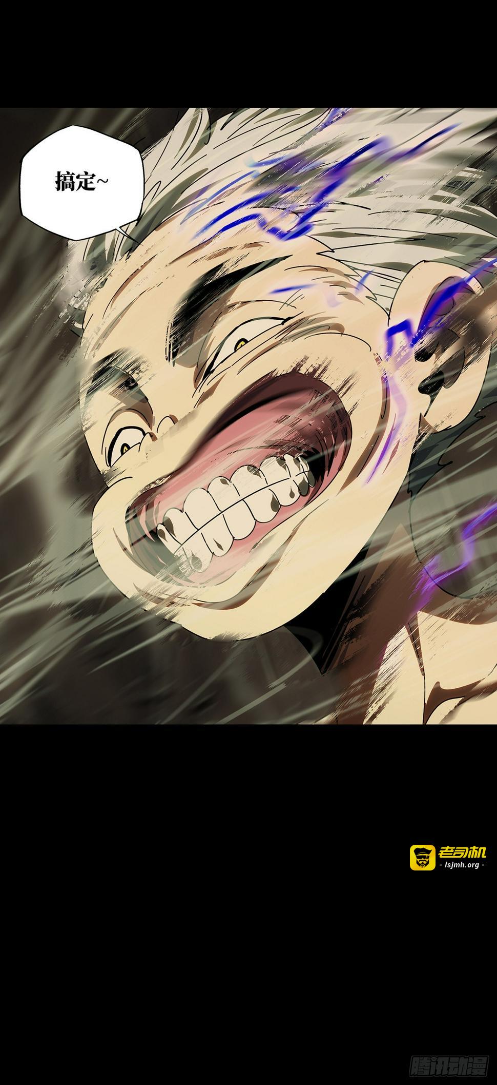 第三百一十二章/金蝉脱壳下 第 9 页