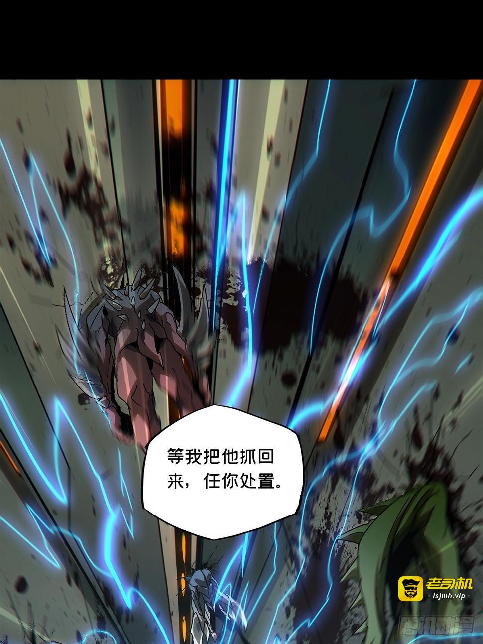 第二百九十三章/入侵中 第 7 页