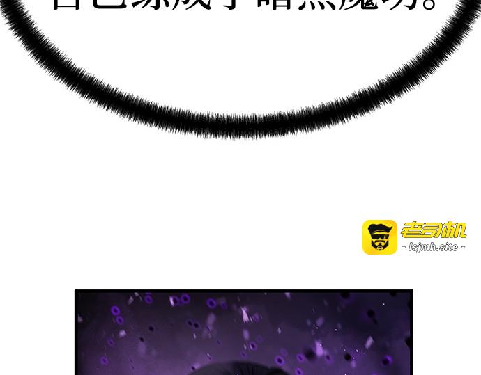 第54话 第 139 页
