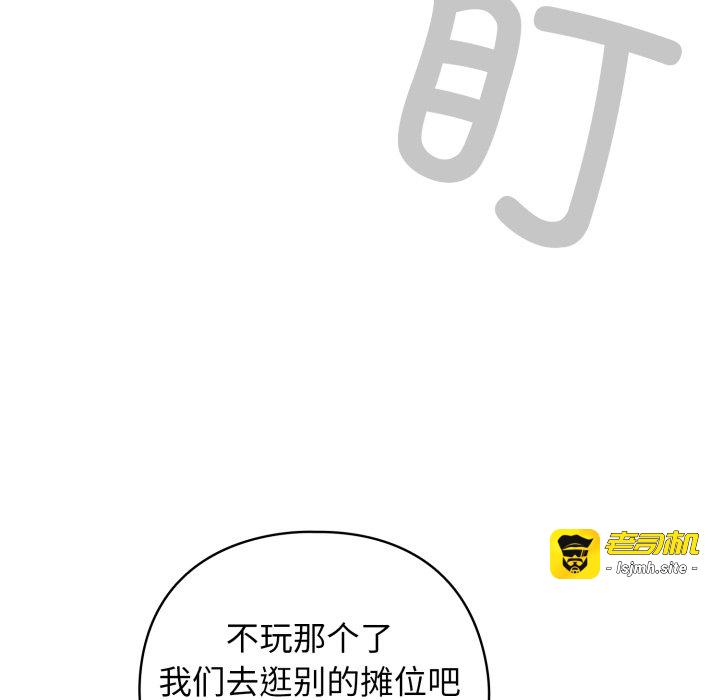 第29话 第 135 页