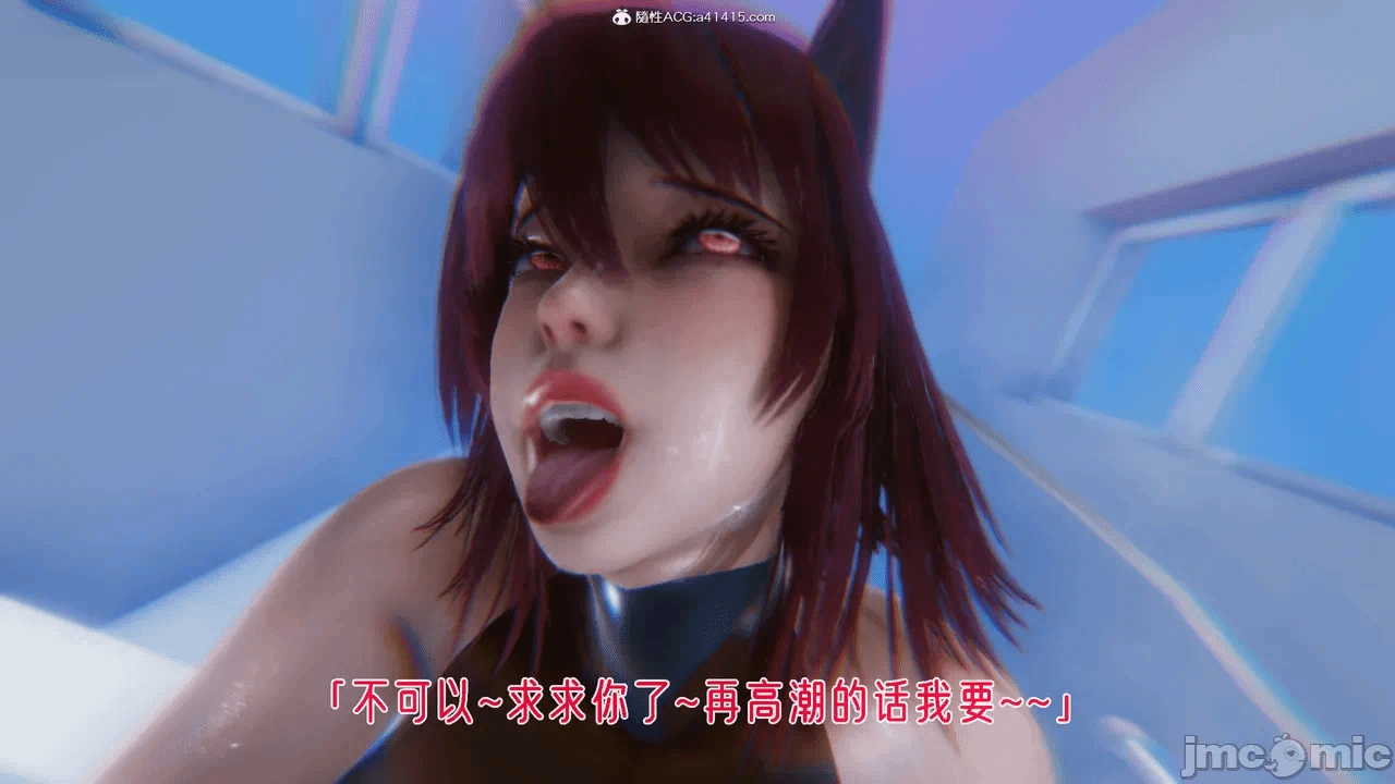 第一话 第 534 页