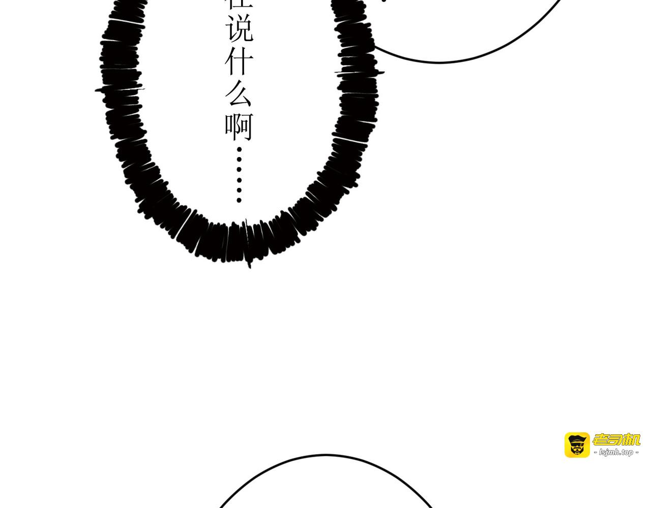 第02话 第 209 页