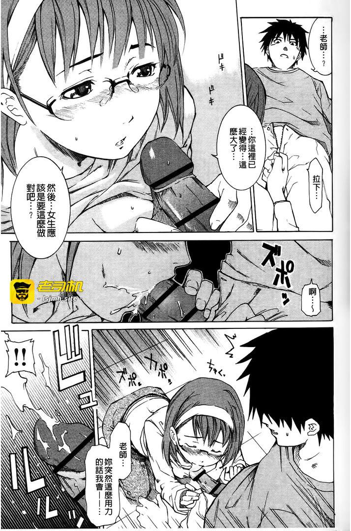 第1话 第 133 页