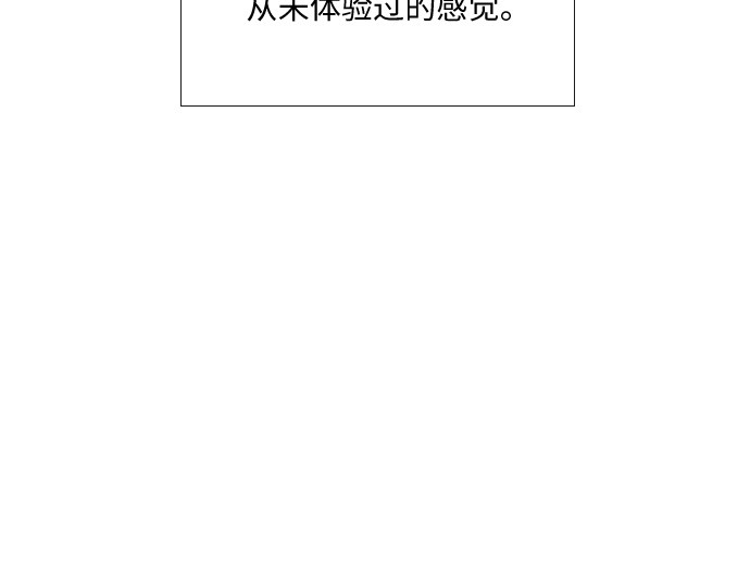 第58话 第 76 页