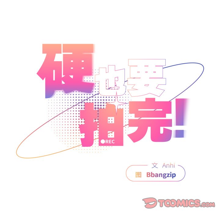 第6话 第 30 页