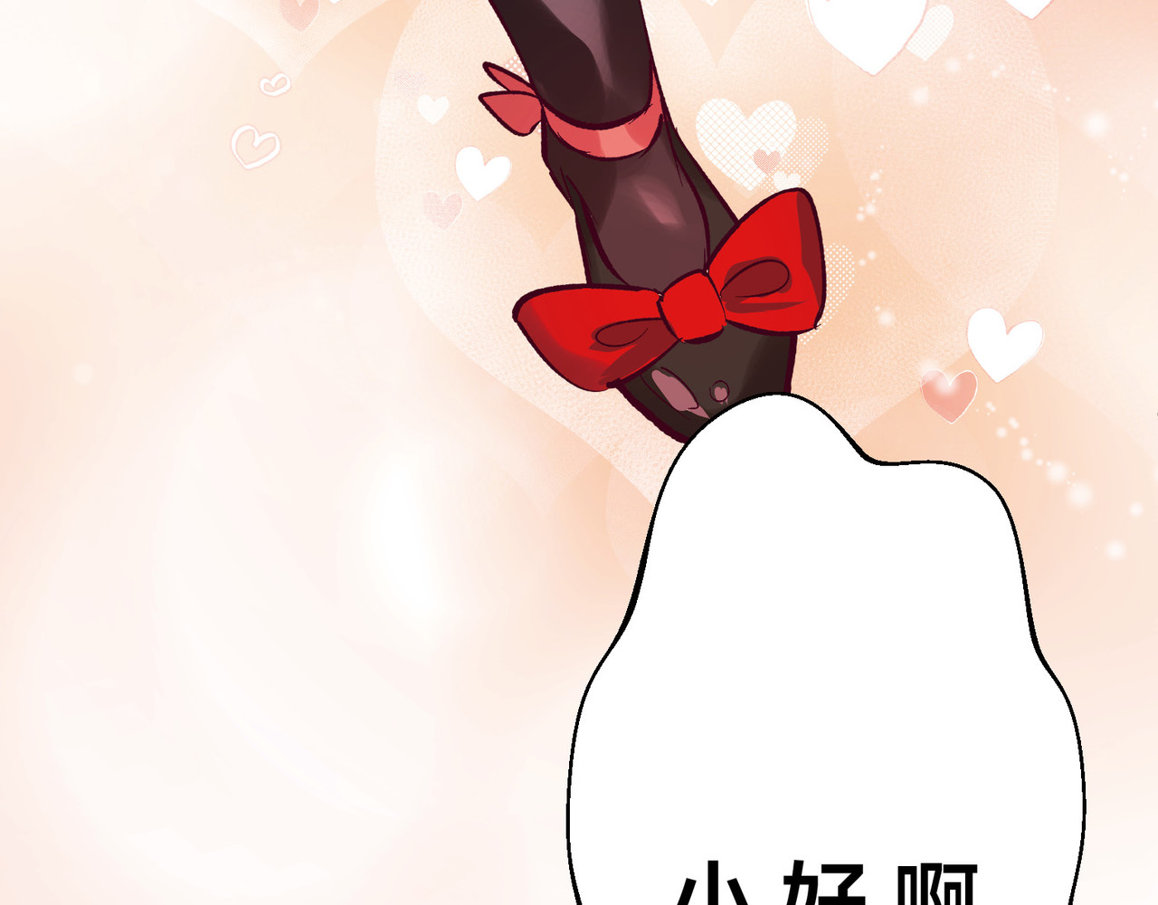 第2话 第 14 页