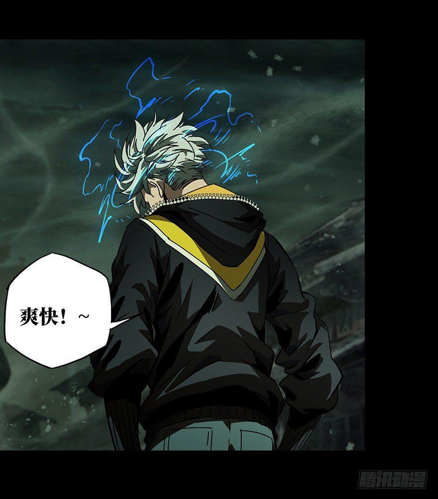 第十九章/救赎下 第 10 页
