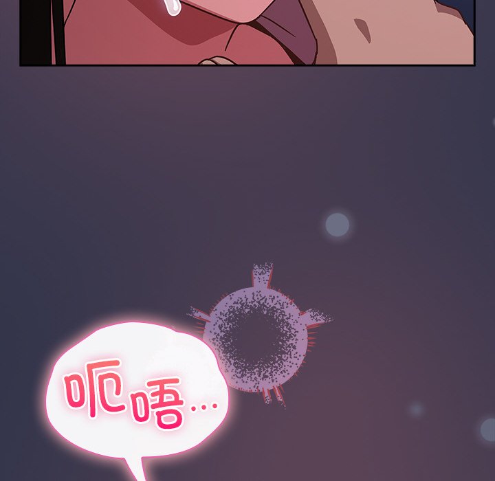 第14话 第 110 页
