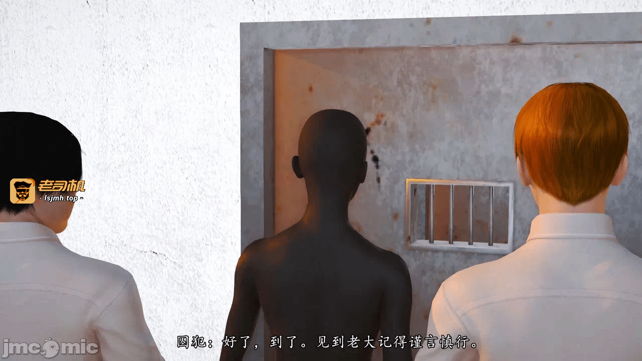 第一话 第 199 页
