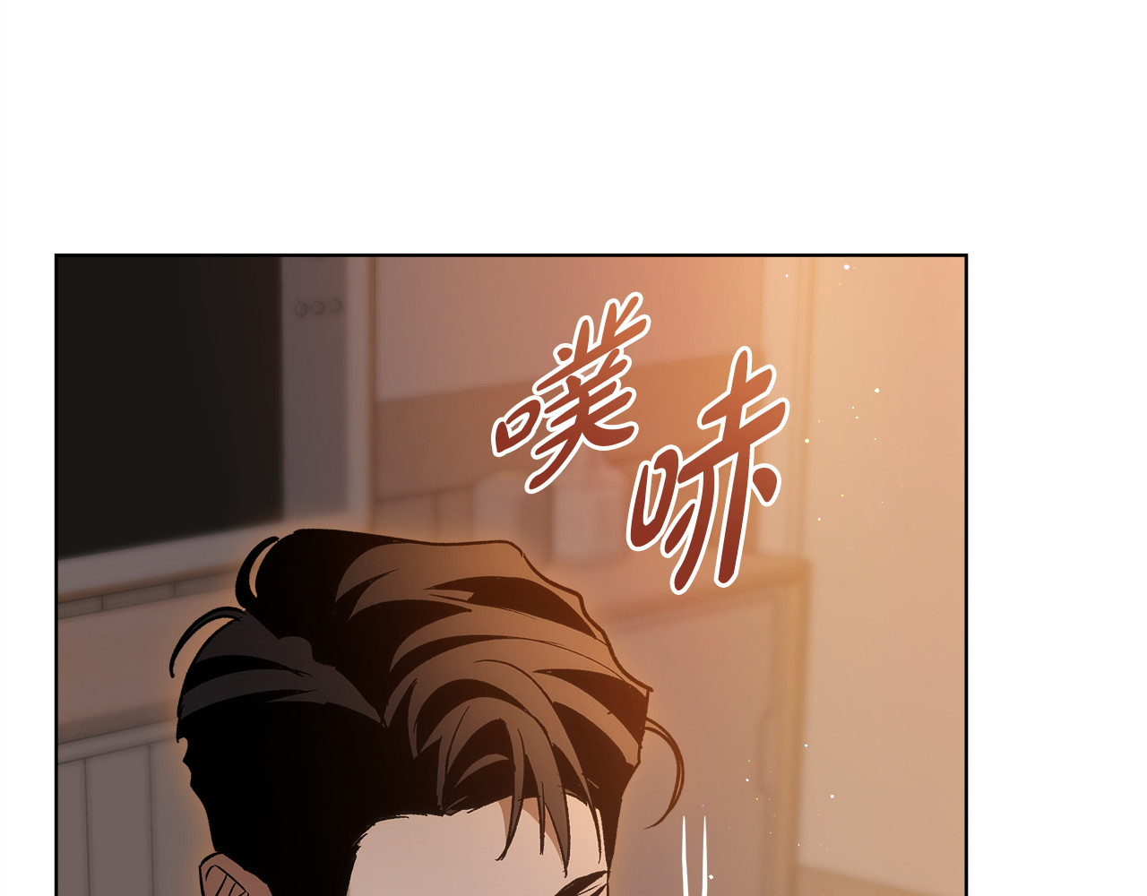 第8话 失控 第 58 页