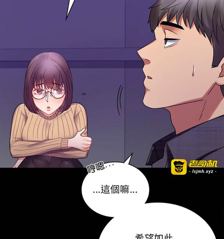 第21话 第 29 页