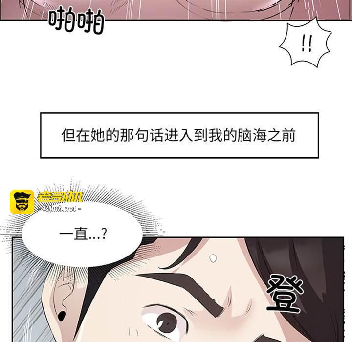 第16话 第 5 页