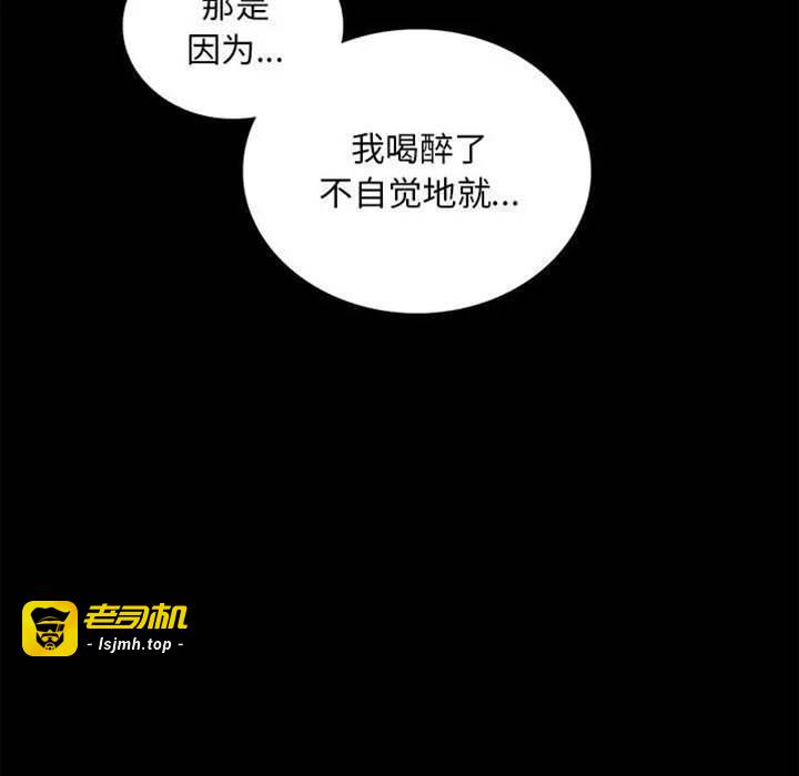 第24话 第 27 页