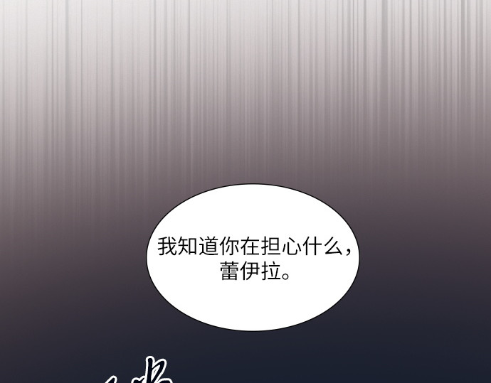 第43话 第 174 页