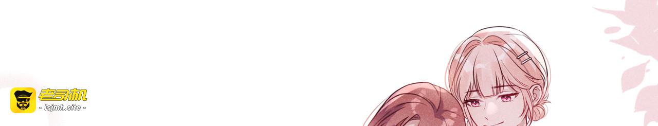 第07话：反串出演 第 85 页