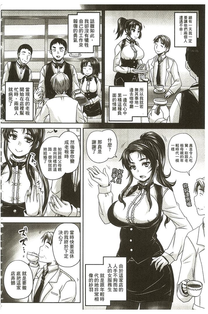 第1话 第 204 页