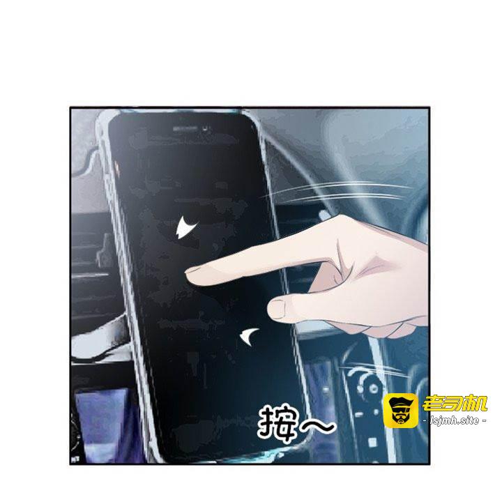 第12话 第 29 页