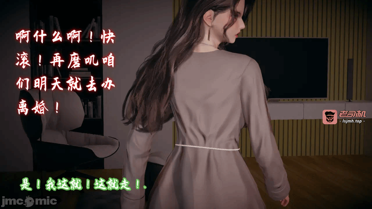 第一话 第 1879 页