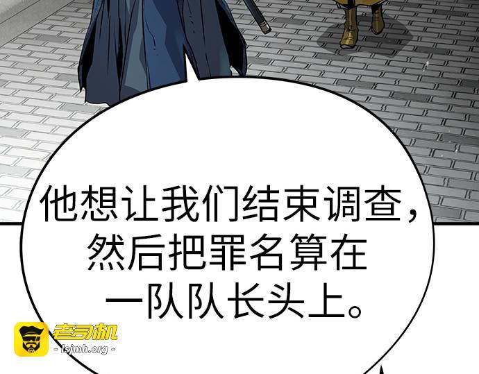 第14话 第 109 页