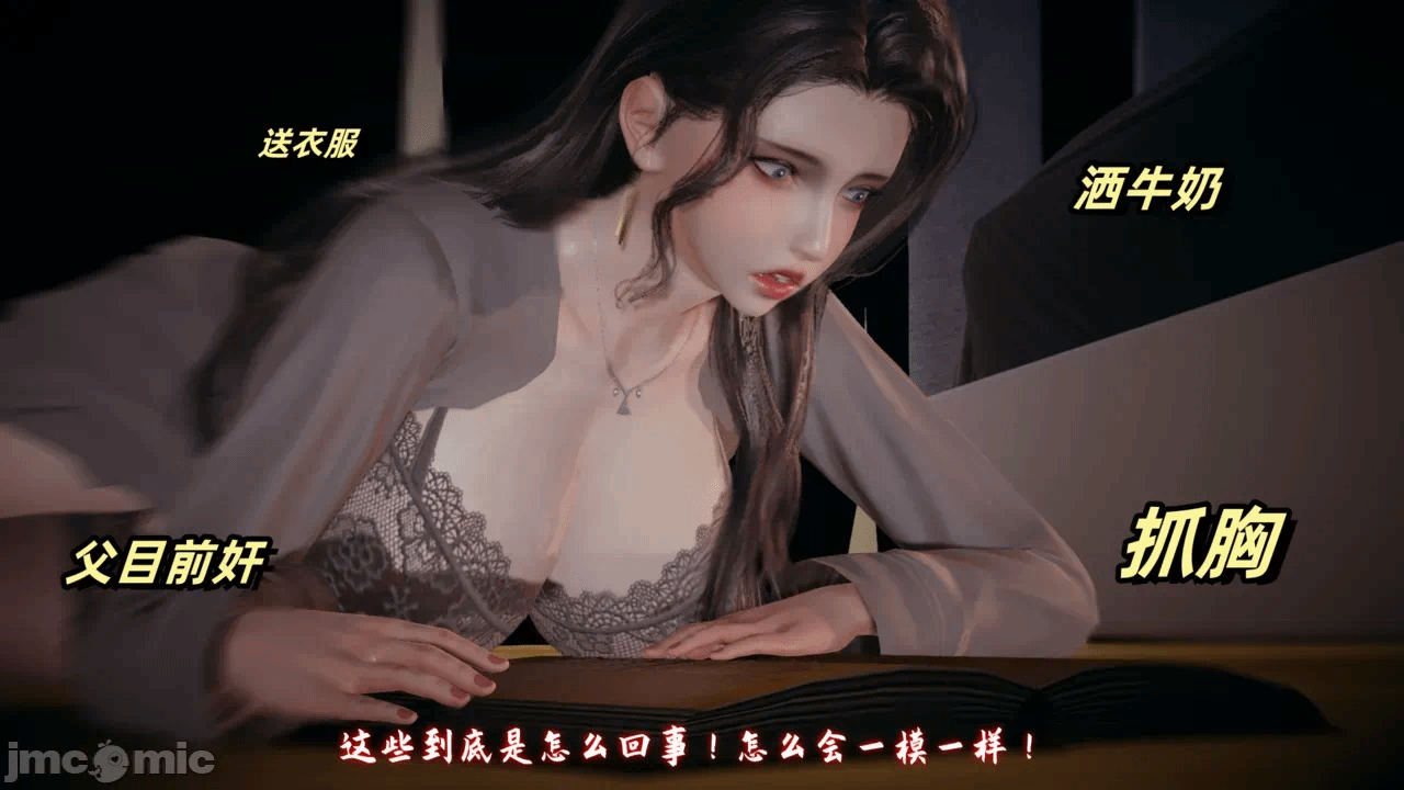 第一话 第 1758 页