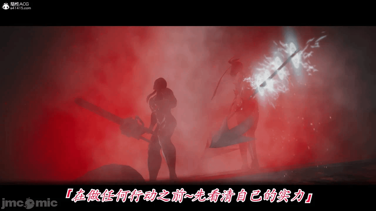 第一话 第 20 页