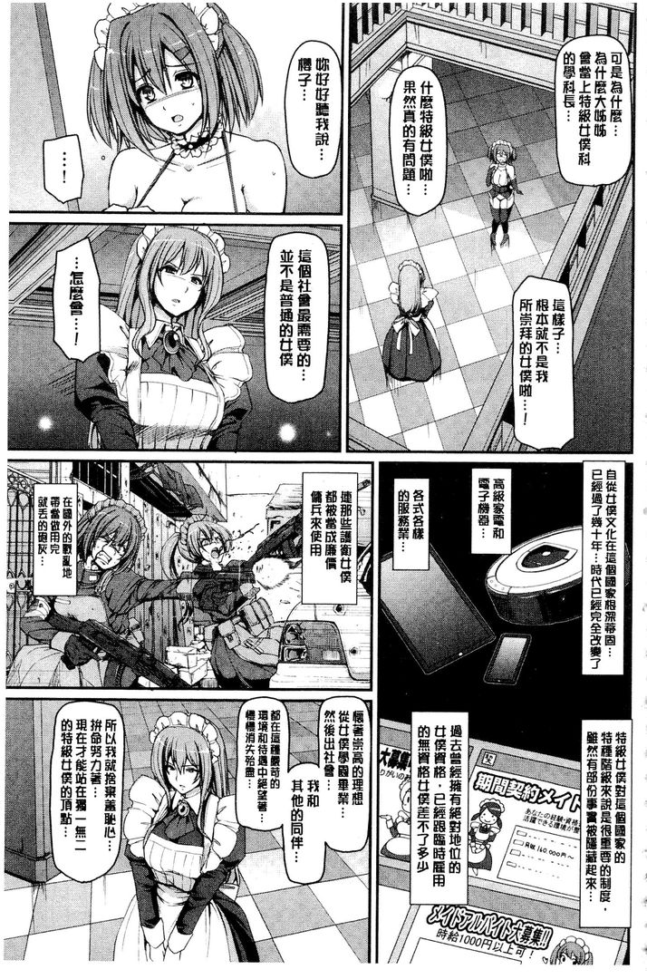 第1话 第 134 页