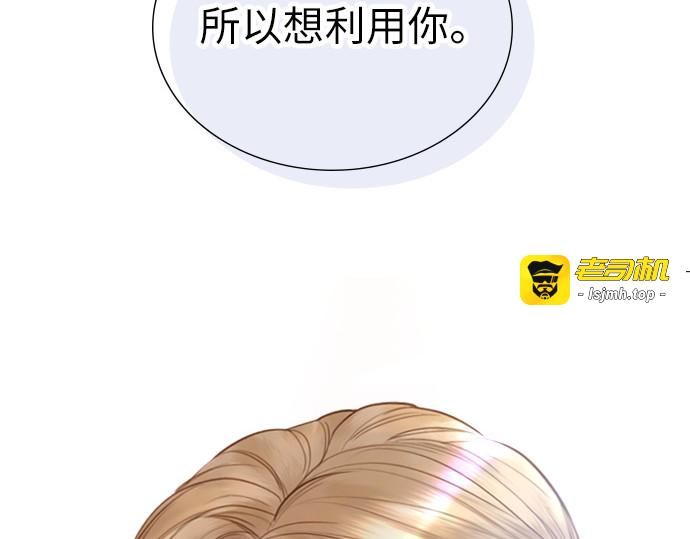 第52话 第 203 页