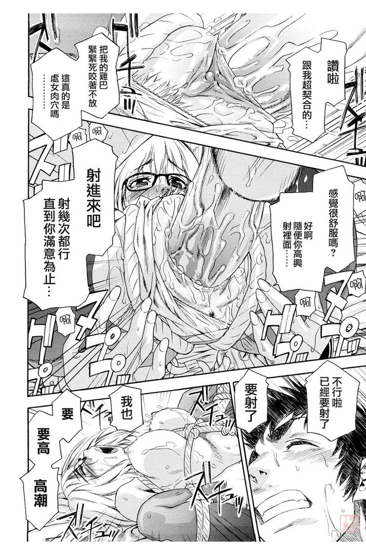 第1话 第 124 页