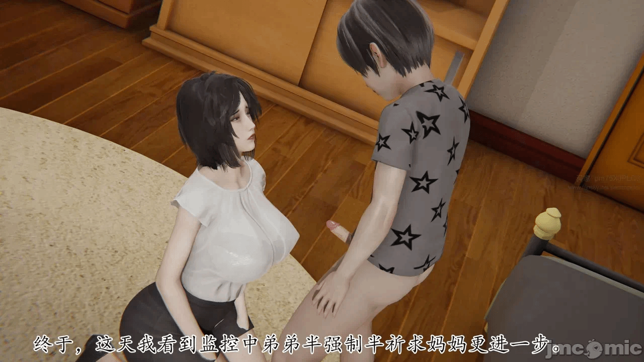 第一话 第 16 页