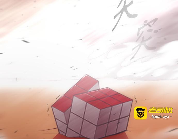 第二季 第39话 第 21 页