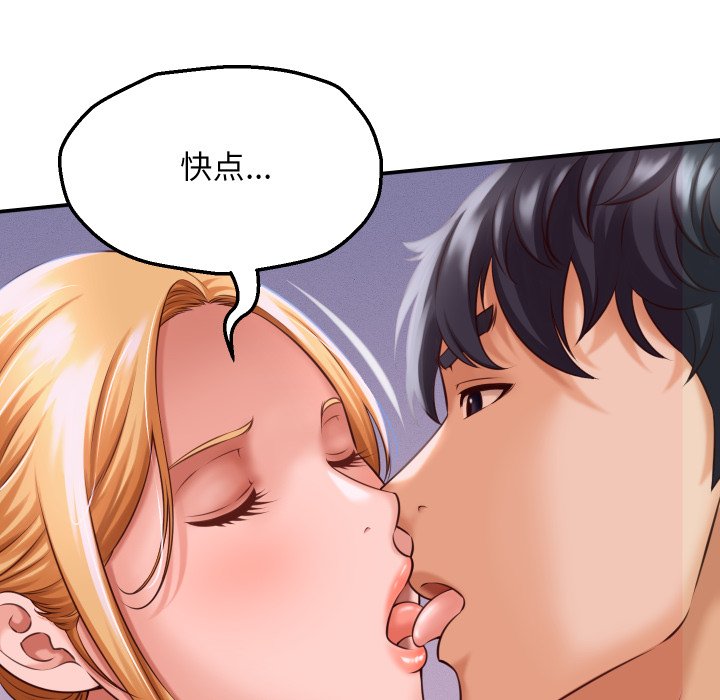 第6话 第 114 页