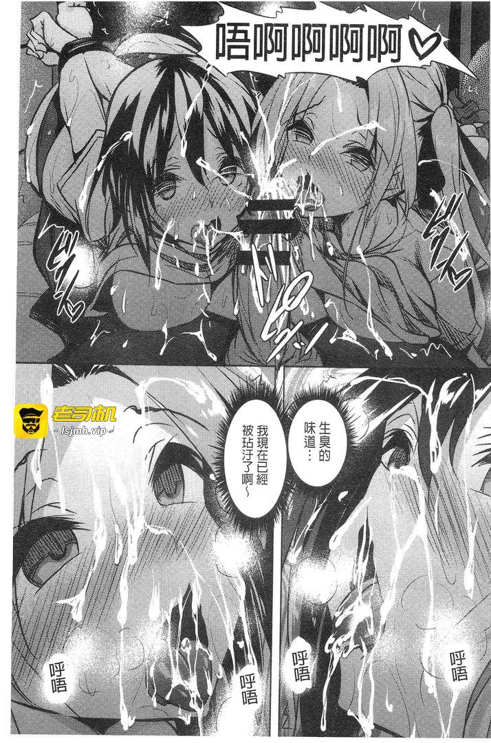 第1话 第 67 页